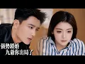 Download Lagu He Loved Her, But Let Lies Turn to Hate—and Watched His Fiancée Ruin Her. Now Regret Is Too Late!