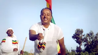 Ethiopian Music Getish Mamo ጌትሽ ማሞ Tekebel 4 ተቀበል አራት New Ethiopian Music 2018 Official Video 