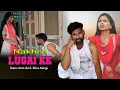 Download Lagu Nakhre lugai ke#Nanu Choti Ala #Sonu Sharma Jalalpuria#Haryanvi hit song#trending #love