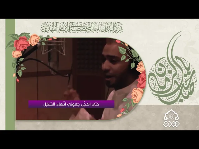 ⁣والله مشتاقيلك - محمد البراهيم