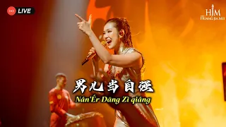 hjm nan er dang zi qiang desy huang 