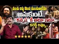Download Lagu మంచు విష్ణు కొంప ముంచుతాడేమో అనుకుంటే..Kannappa Movie Review | Manchu Vishnu | Prabhas | Mohan Babu