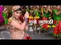Download Lagu Bishnu Majhi New Teej Song - घूम्रे जुलफी { Ghumree Julafi } - Putaliko Bhatti | Nepali Teej Song HD