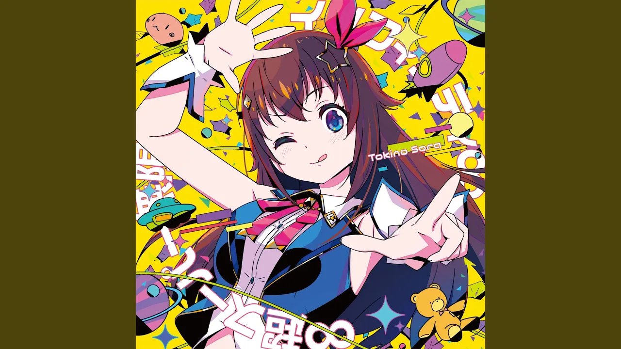 ∞超スーパー無限インフィニティ∞