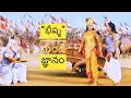Download Lagu Bheeshma words in mahabaratam || Telugu || Mahabaratam