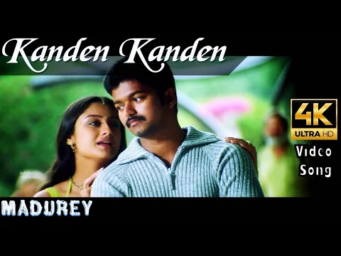 Download MP3 Kanden Kanden | Madhurey 4K HD Video Song + HD Audio | Vijay,Sonia Agarwal | Vidyasagar
