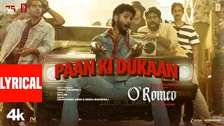 oromeo paan ki dukaan lyrical shahid k disha p vishal b gulzar sukhwinder s rekha b