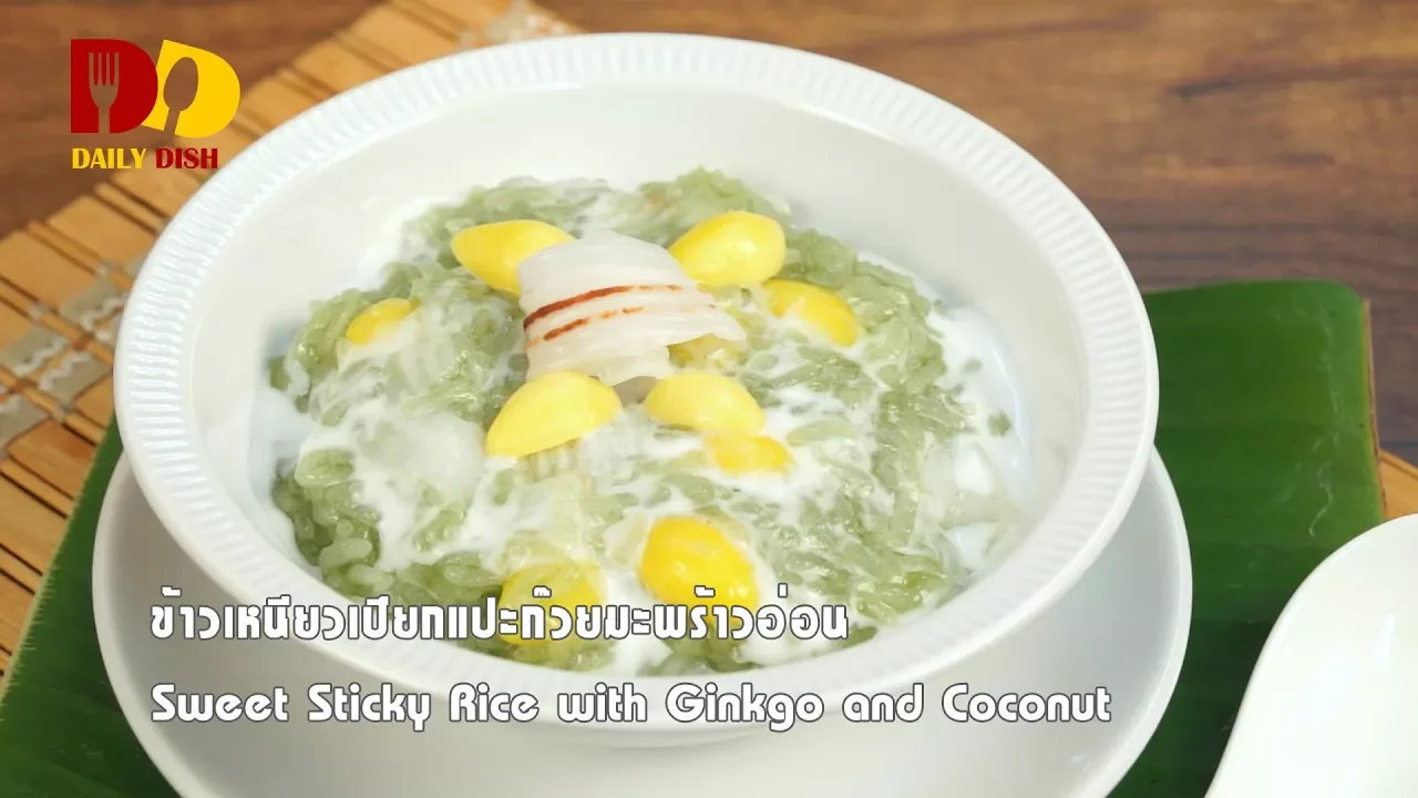 Sweet Sticky Rice with Ginkgo and Coconut   Thai Dessert   
