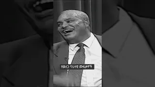የወለጋ ባህላዊ ጨዋታ ሀይሉ ዲሳሳ Hailu Disasa Et Video 
