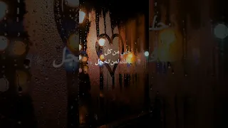 سيف نبيل يا مهيوب أغاني عراقية حالات منوعات مزاج ميوزك اشتراك 