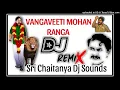 Bejawada puli bidda dj song remix by Sri Chaitanya Dj