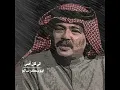 #_ابو_بكر_سالم [بنساش بنساش يادنيا النكد والندامه ]