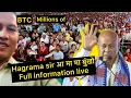 Download Lagu Hagrama sir आ मा मा बुंखो Full information live 5 October 2025
