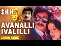 Download Avanalli Ivalilli Full Song - Shhh Kannada Movie | Kumar Govind, Kashinath, Megha mp4 3gp mp3 videos - waplic
