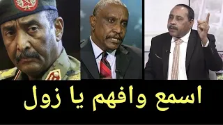 حسن إسماعيل غسل البرهان وياسر عرمان ومسح بهما البلاط على الهواء وأعلن عن مفاجاه ستقلب السودان 