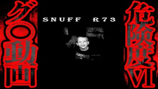 SNUFF R73