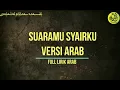 Download Lagu LAUKANAL HUB arab version Suaramu Syairku [harry khalifah]
