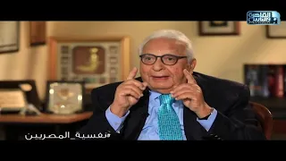 المواجهة مع النفس د احمد عكاشة المرض النفسي الوحيد الذي يشفى ويستطيع المخ انه يشتغل نفسه بدون دواء 