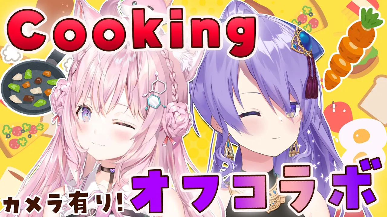 【料理オフコラボ/カメラ有】ムーナ先輩がこより宅に来たーーーーーッ！一緒に料理するよ?✨ #MooKoyo 【Moona Hoshinova・博衣こより/hololive】