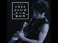 你不知道的事 (Live)