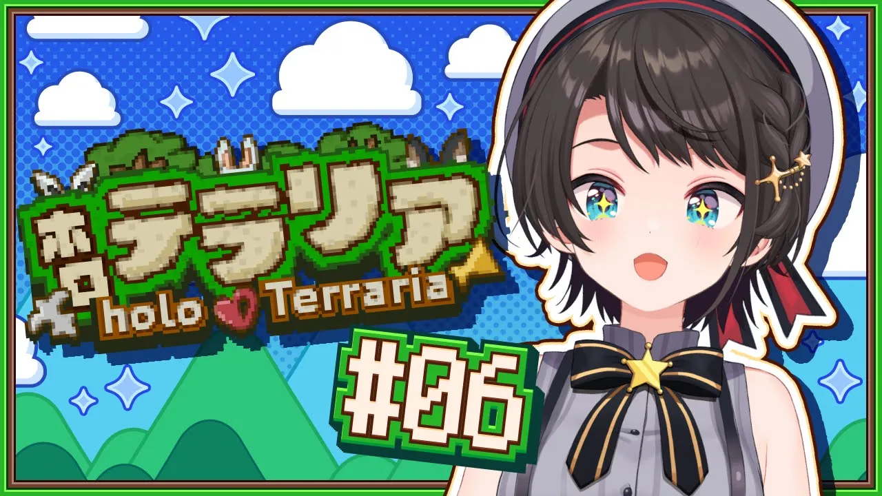 【#6】テラリアやるしゅばああああああああああああああああああああああああああああああ！！！！：Terraria ＃ホロテラリア【ホロライブ/大空スバル】
