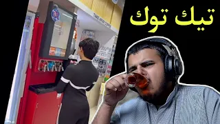 ت  ي  ك ت  وك          دندنها