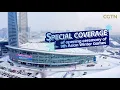 Live: Special coverage of opening ceremony of 9th Asian Winter Games