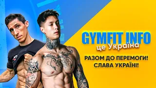 Час рухатись далі! Новий потужний проект тільки для українців!