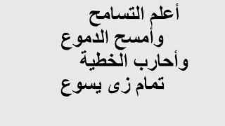 موسيقى ترنيمة سالوني لما اكبر انا عايز ابقى ايه دندنها