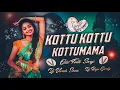 Lagu KOTTU KOTTU KOTTU MAMA TRENDING OLD FOLK SONG REMIX DJ VIVEK SONU × DJ RAJU GWRLY