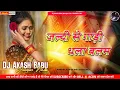 Lagu Jaldi se gadi delhi jhatpat e raja ji - old bhojpuri dj song 2026 | Dj Akash Babu Jaunpur No.1 