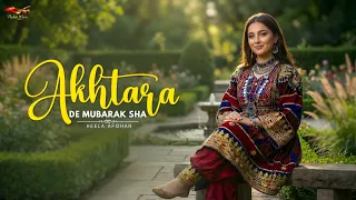 akhtar de mubarak sha heela afghan pashto new music 2026 pashto wave official