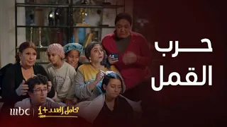 ليلى في ورطة بسبب عدوى القمل 