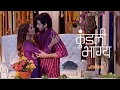 Download Lagu Palveer Happy Love Theme Background Music | Kundali Bhagya | Zee TV