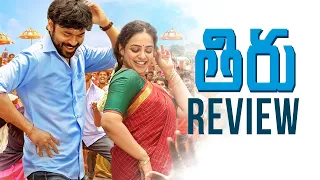 thiru review telugu dhanush nithya menen mithran r jawahar anirudh ravichander thyview