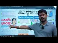 Download Lagu Sep 22 News Papers: పార్టీలో భారతిరెడ్డి యాక్టీవ్ | నేటి నుండి జీఎస్టీ, Delhi సీఎం సంచలనం | PINN