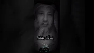 لسانك حصانك  ليك للفديو فعل جرس التنبيهات ليصلكم كل اشعار جديد  اذكر لله اجر لي ولك دندنها