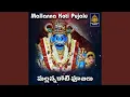 Download Lagu Apada Mokkula vade Mallanna