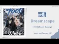 Lagu 梦境 (Dreamscape) - 小时姑娘 (Xiaoshi Guniang) | 天地剑心 Sword and Beloved OST Chi/Eng/Pinyin Lyrics