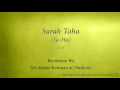 Surah Taha Ta Ha   020   Ali Abdur Rahman al Huthaify   Quran Audio