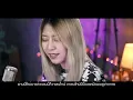 วาเลนไทน์ - SPIDERMEI | Acoustic Cover By อีฟ x โอ๊ต