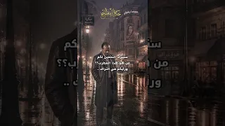 عفار الطريق   حكاية بنفسج        دندنها