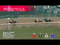 Race 26