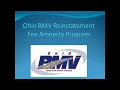 Ohio BMV Reinstatement Fee Amnesty Program