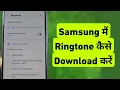 Samsung Me Ringtone Kaise Download Kare