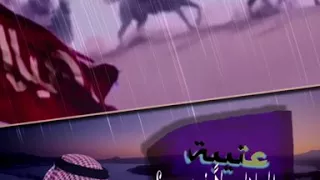 عتيبه الهيلا زحولا وفريس اداء مبارك المكيحلي 