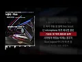 노윤하 - Flick (Feat. BE'O (비오), 김하온 (HAON)) (Prod. GroovyRoom) [쇼미더머니 11 Episode 2]ㅣLyrics/가사