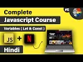 JavaScript Variables Let Const Tutorial JavaScript Tutorial