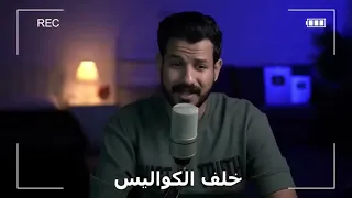 كواليس قصص احمد بيست 