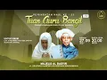 Download Lagu Manaqib KH.Syarwai Abdan (Guru Bangil)